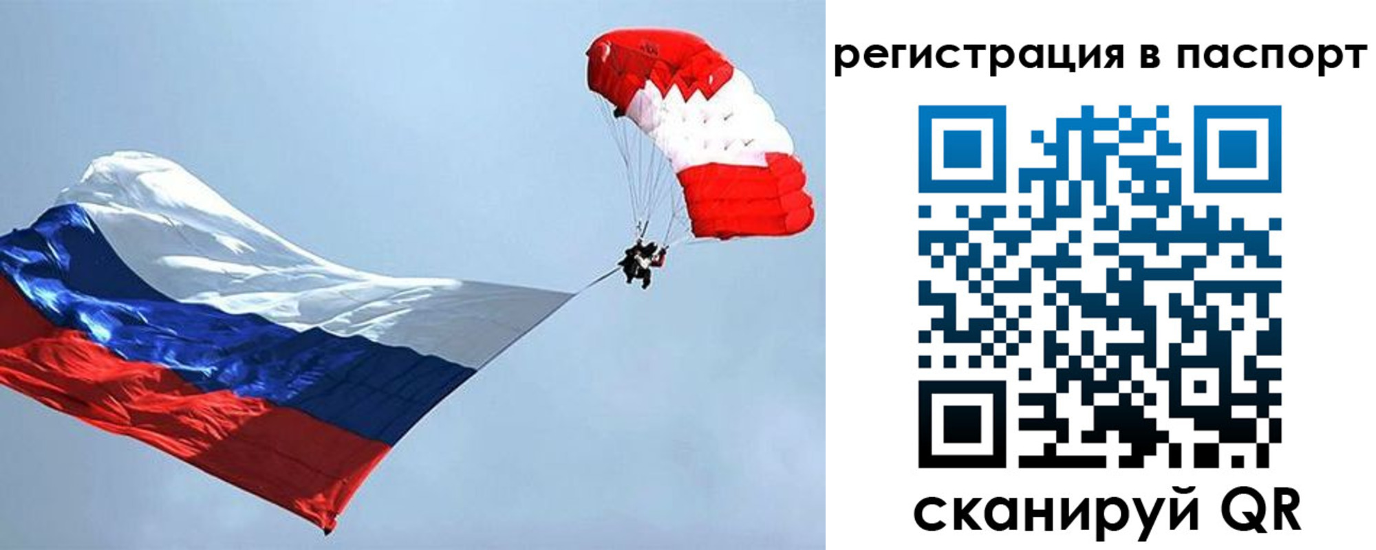 регистрация для школы в Ингушетии